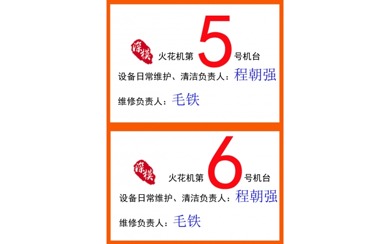 2012年10月公司3樓辦公室裝修完成， 工廠一樓新設(shè)備到貨，開工前的一幕。