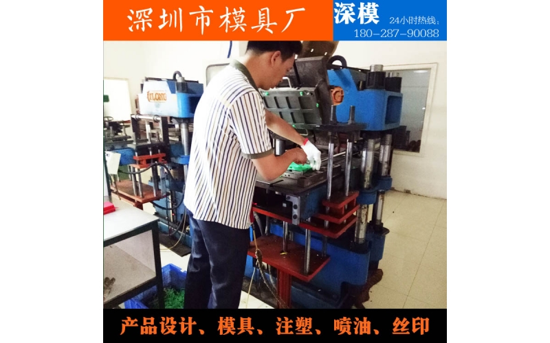 混煉式硅膠-加工各類硅膠、橡膠產(chǎn)品